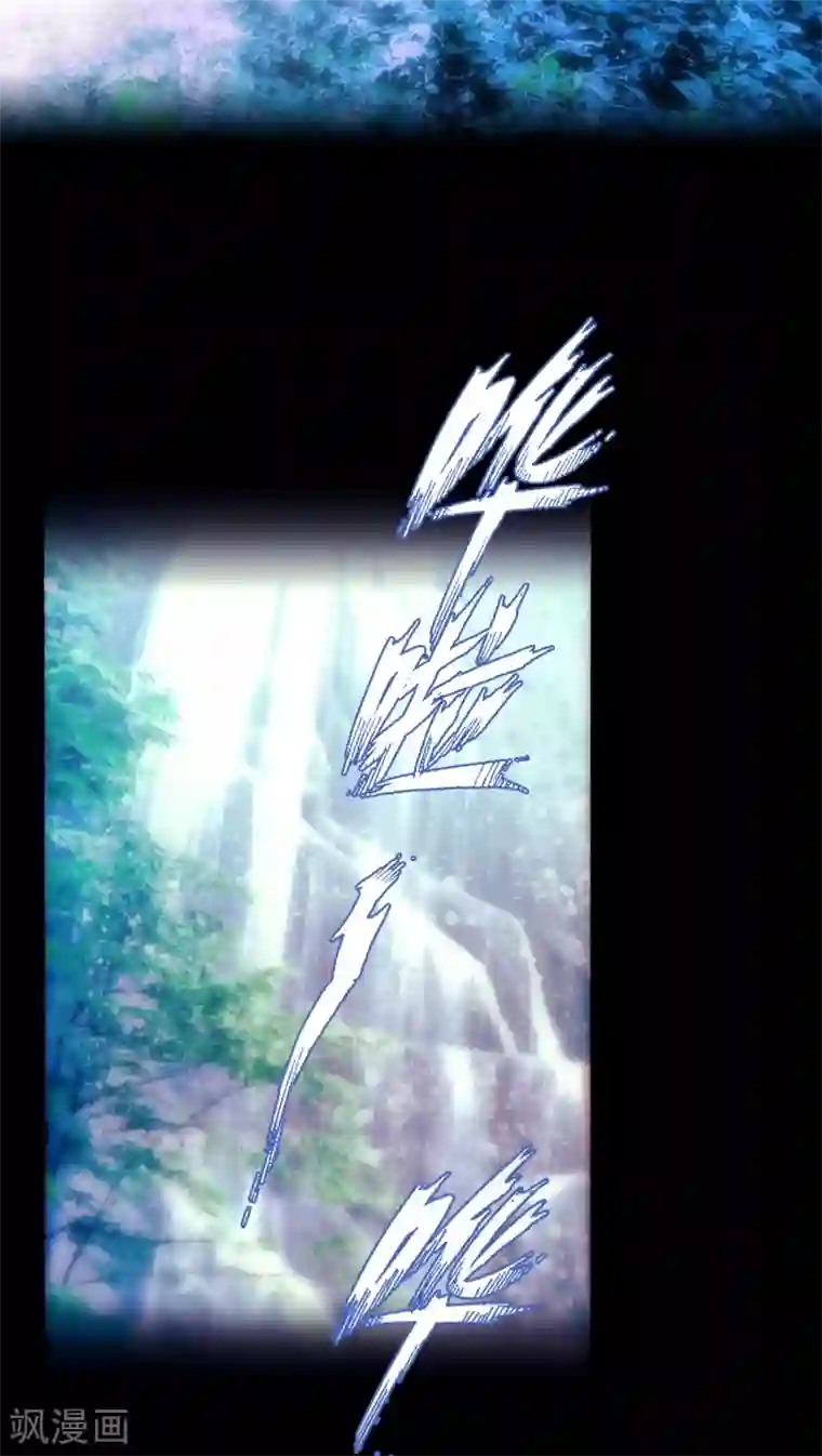 美人为馅第11话 她的记忆