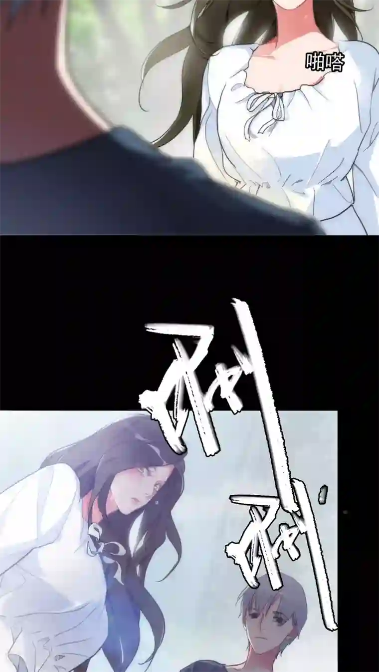 美人为馅第12话 梦里的人