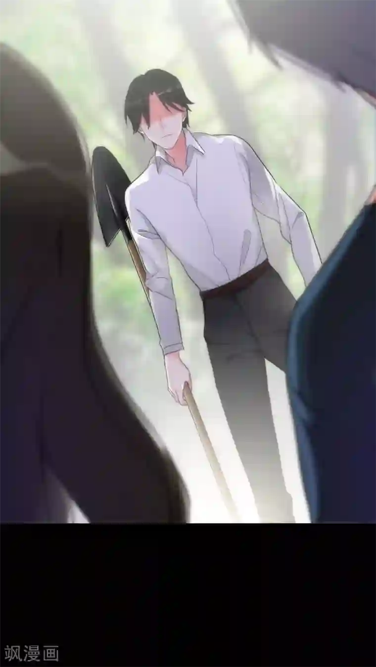 美人为馅第12话 梦里的人