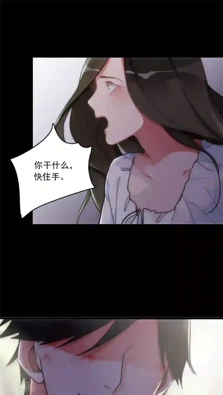 美人为馅第12话 梦里的人