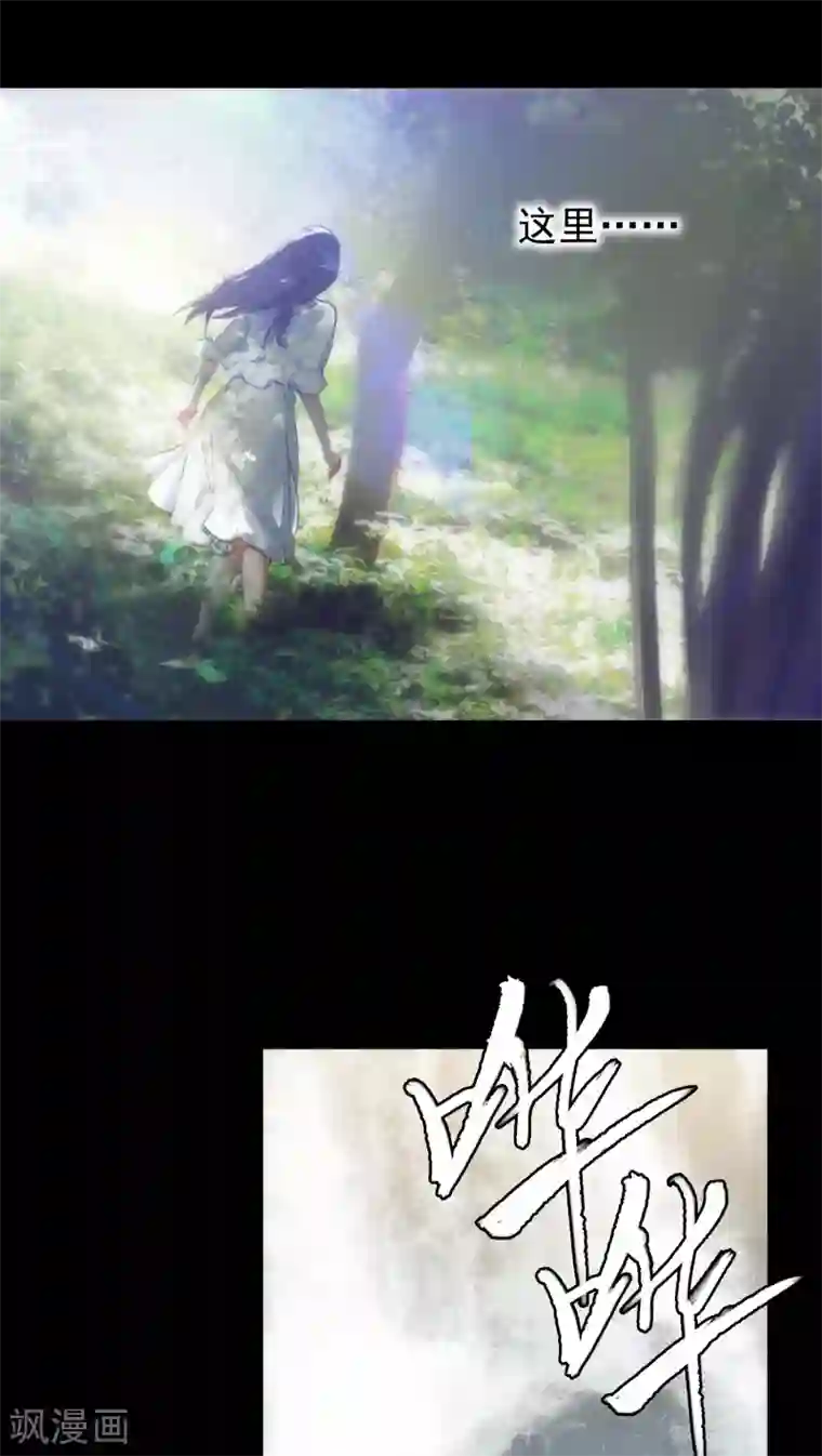 美人为馅第12话 梦里的人