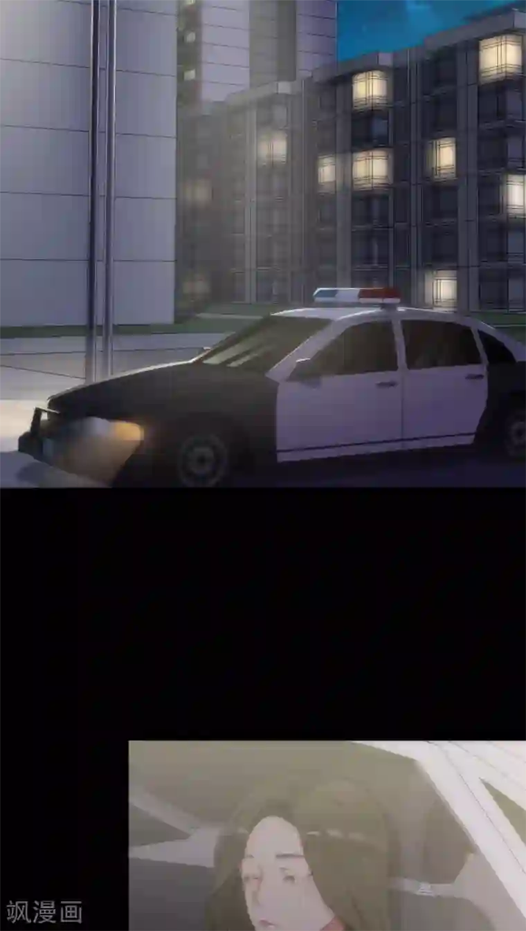 美人为馅第12话 梦里的人