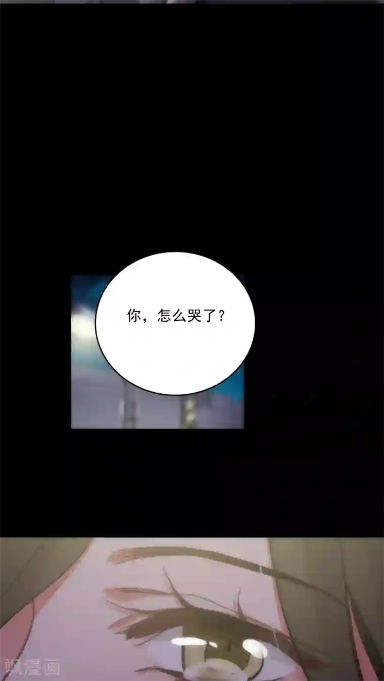 美人为馅第12话 梦里的人