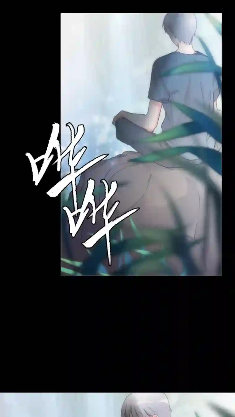 美人为馅第12话 梦里的人