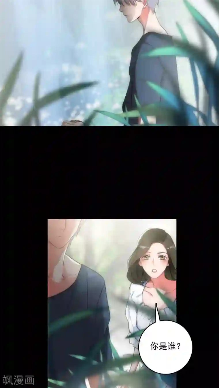 美人为馅第12话 梦里的人