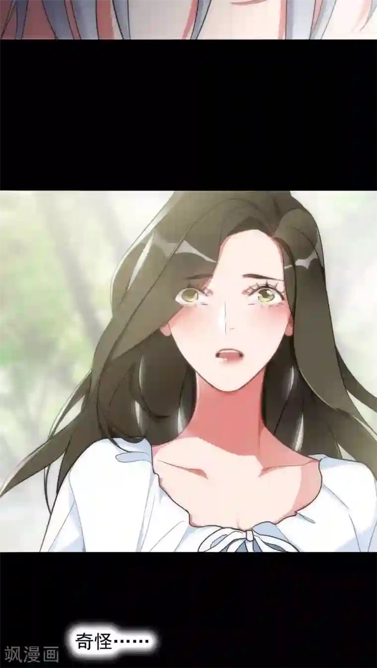 美人为馅第12话 梦里的人