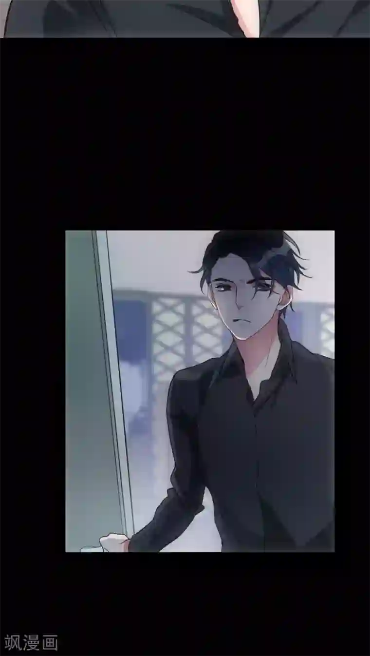 美人为馅第13话 城市的夜