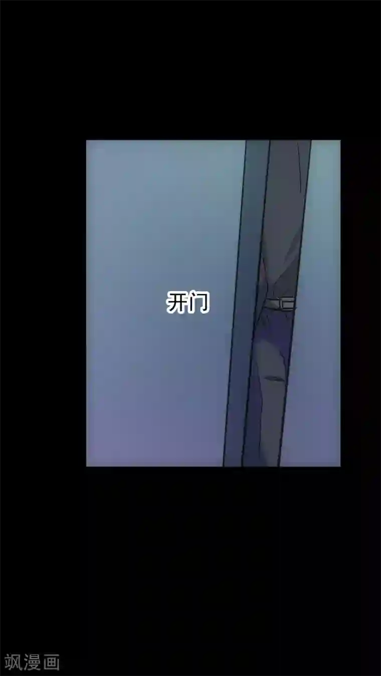 美人为馅第13话 城市的夜