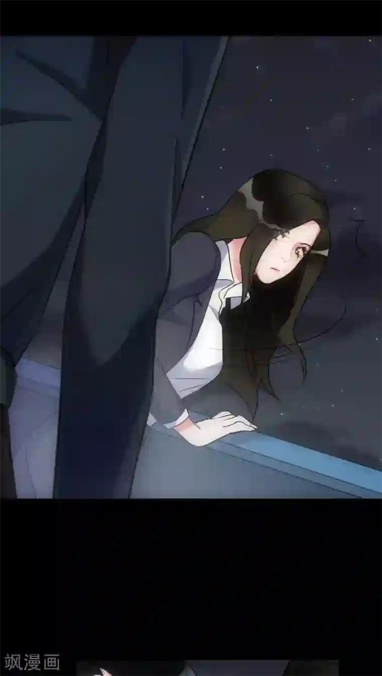 美人为馅第13话 城市的夜