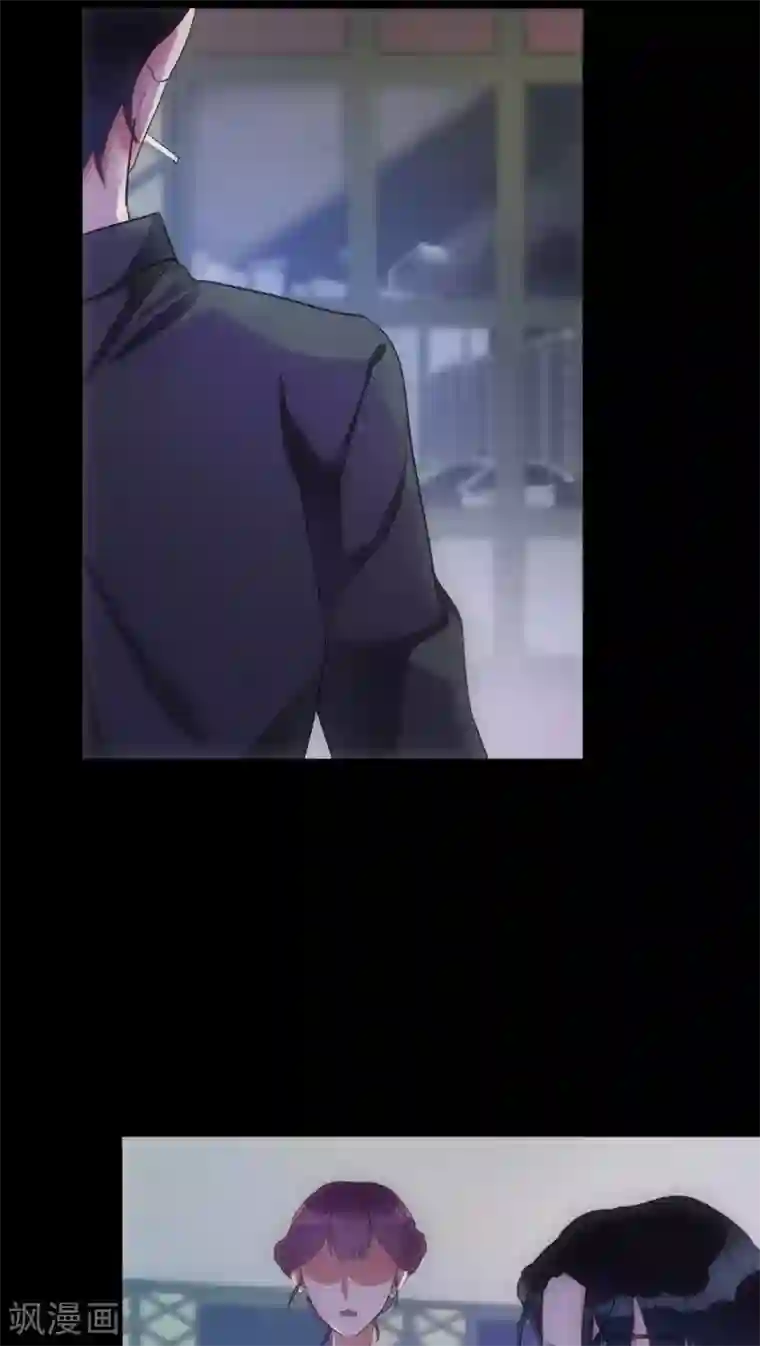 老汉开花苞第一章第13话 城市的夜