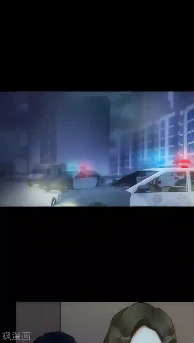 美人为馅第13话 城市的夜