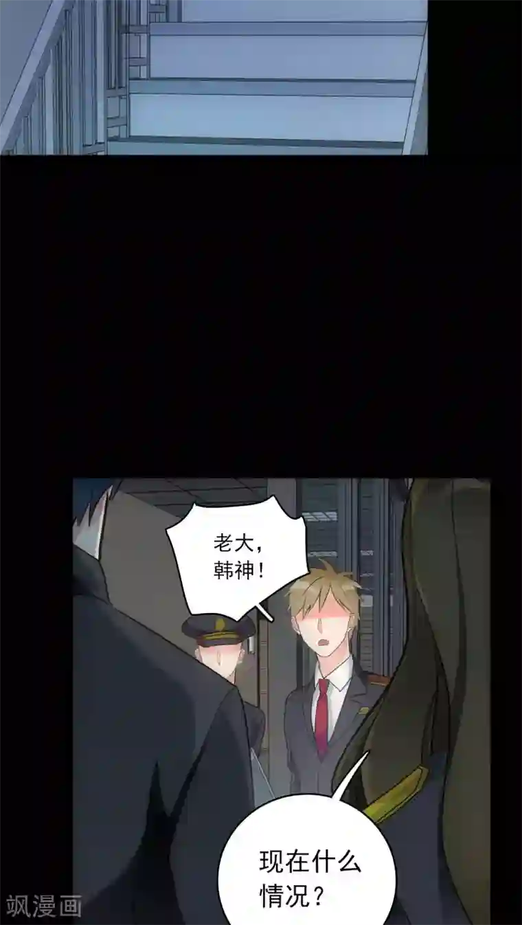 老汉开花苞第一章第13话 城市的夜