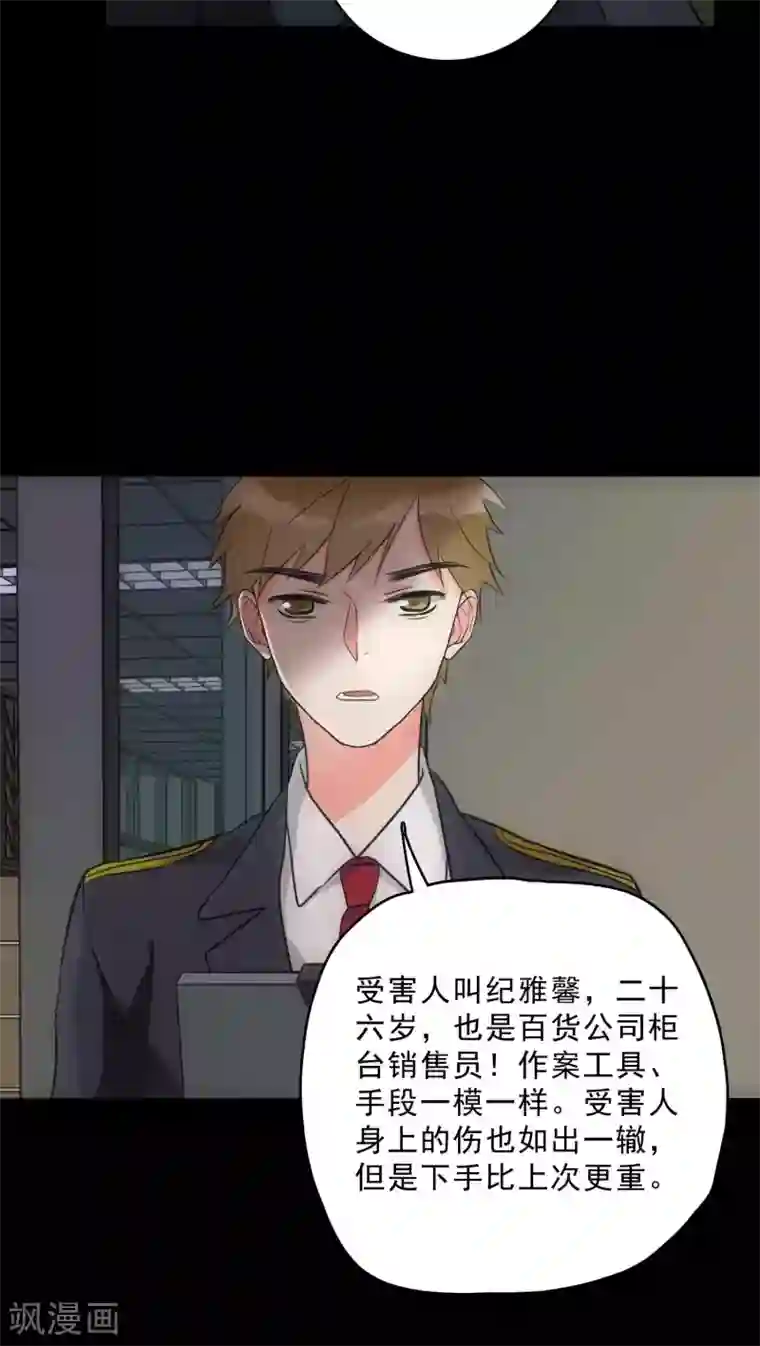 老汉开花苞第一章第13话 城市的夜