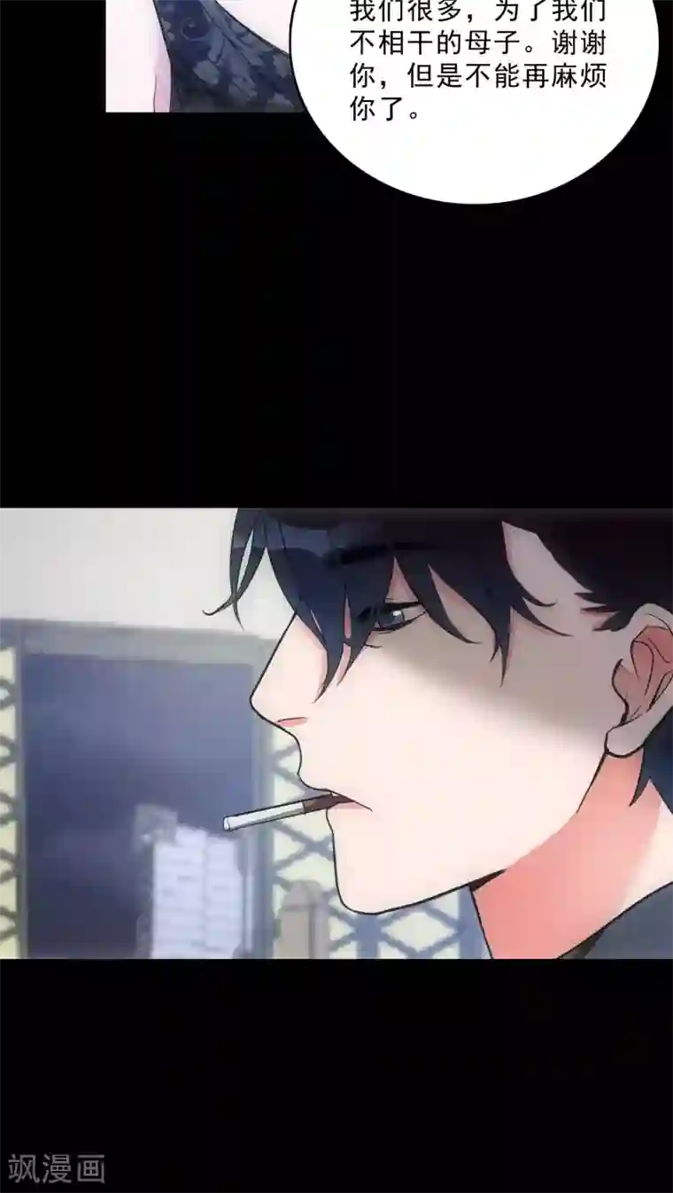 老汉开花苞第一章第13话 城市的夜