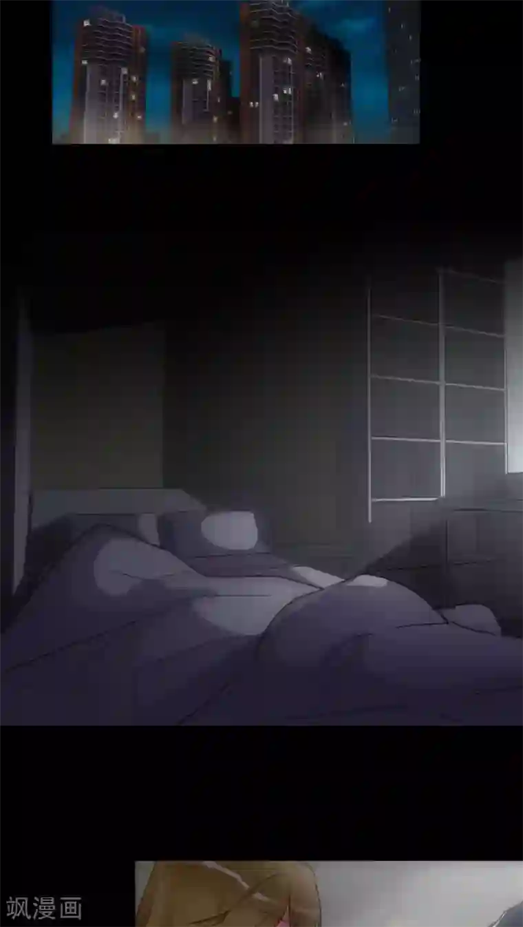 美人为馅第14话 再次作案