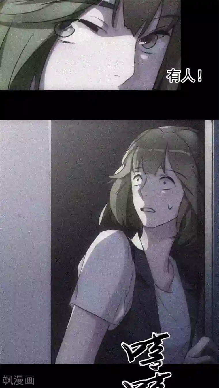 美人为馅第14话 再次作案