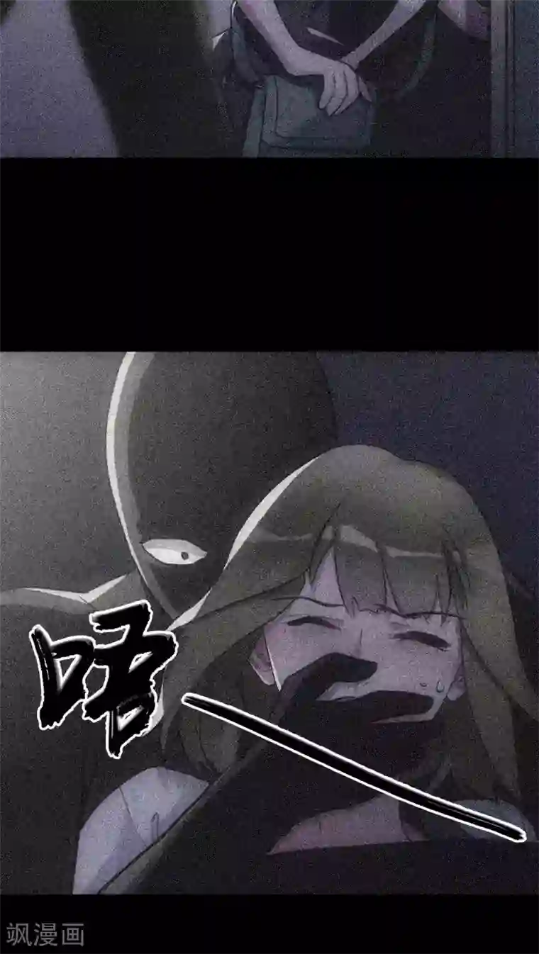 美人为馅第14话 再次作案