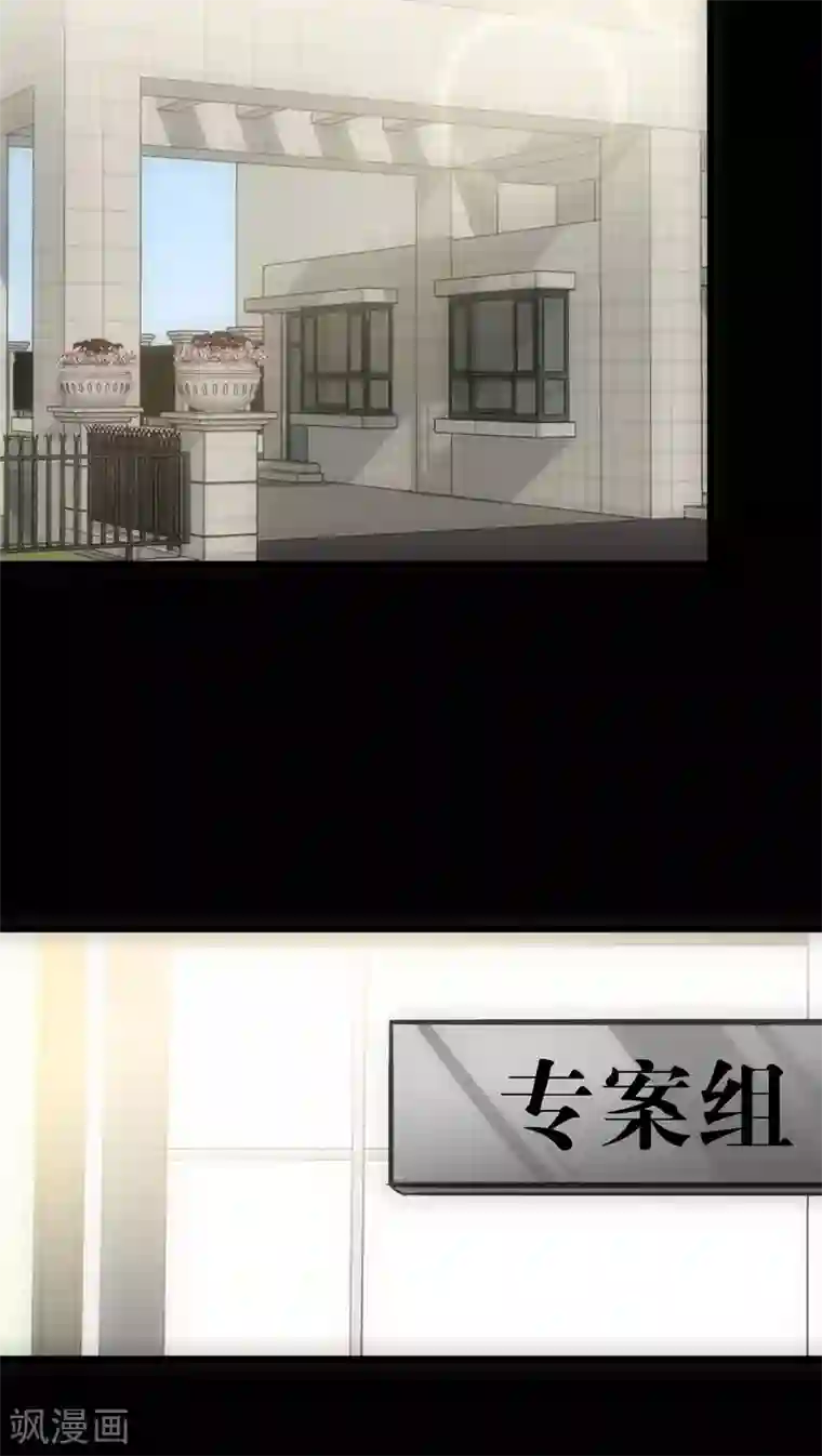 美人为馅第15话 犯罪心理