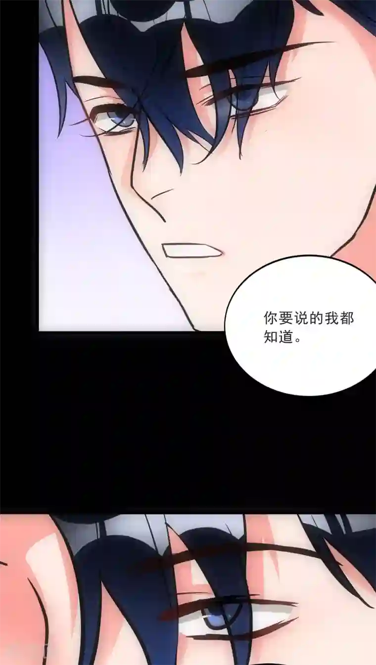 美人为馅第15话 犯罪心理