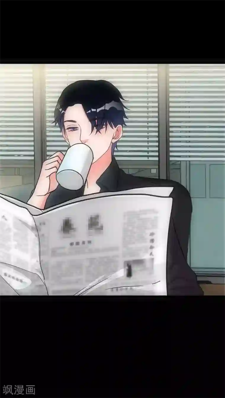 美人为馅第15话 犯罪心理