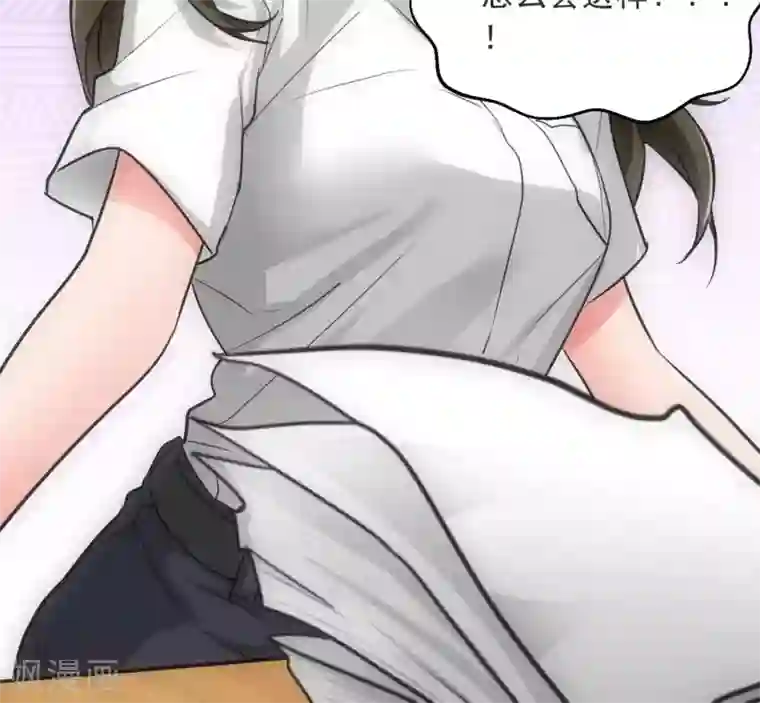 美人为馅第15话 犯罪心理