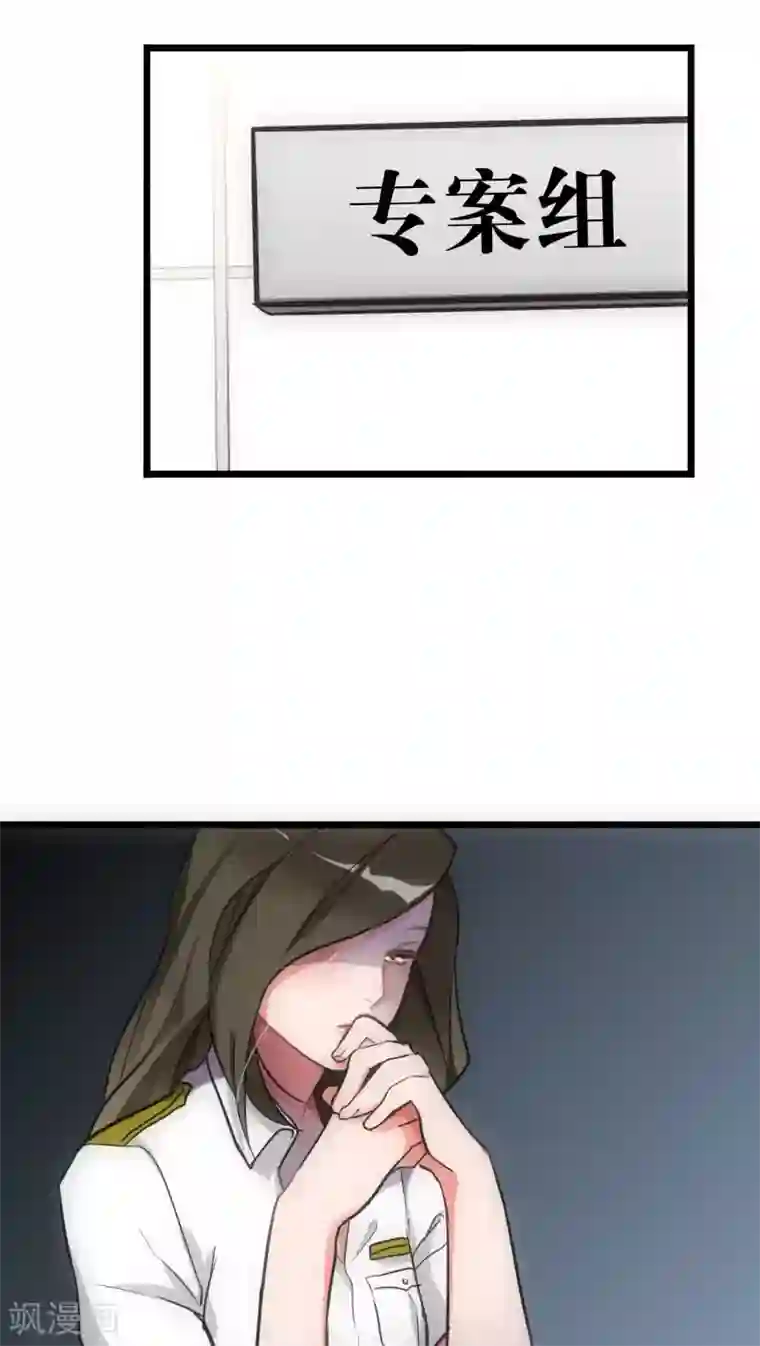 美人为馅第16话 她他和他