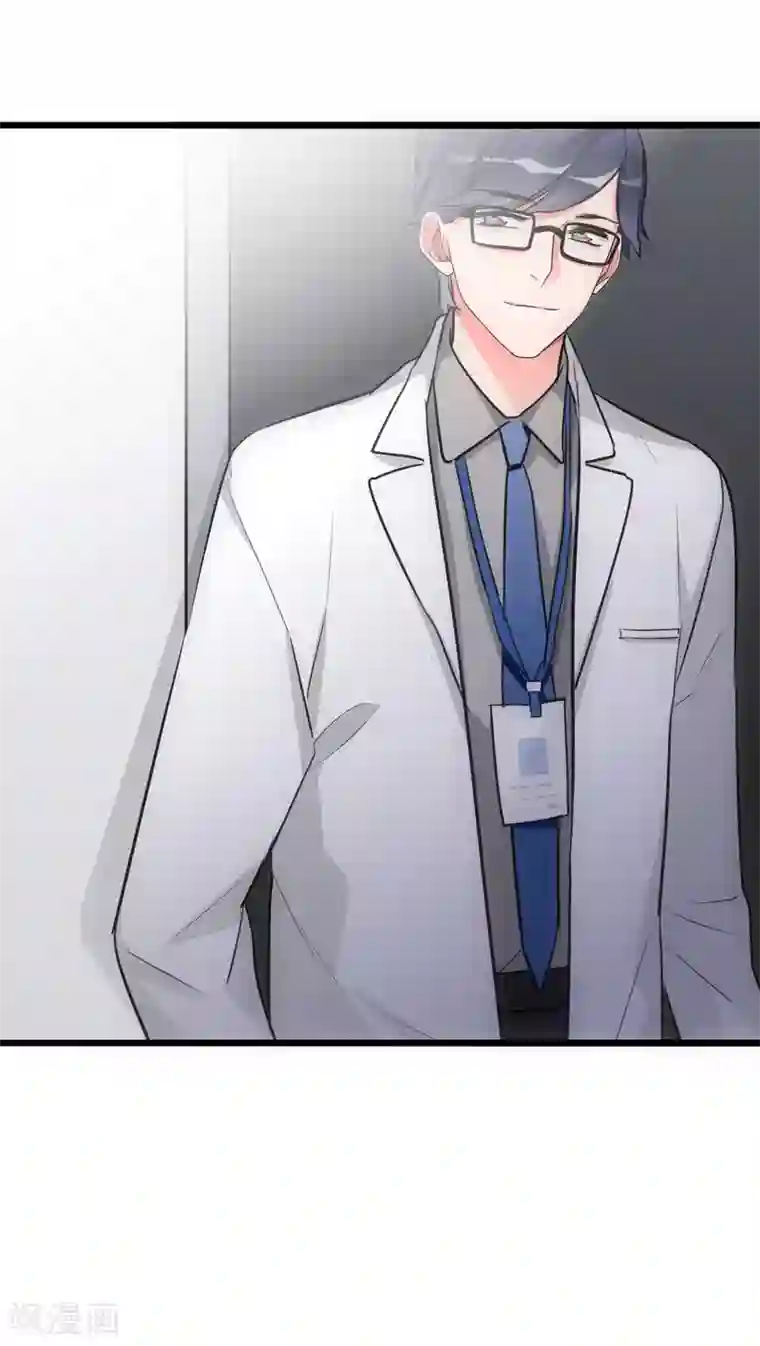 美人为馅第16话 她他和他