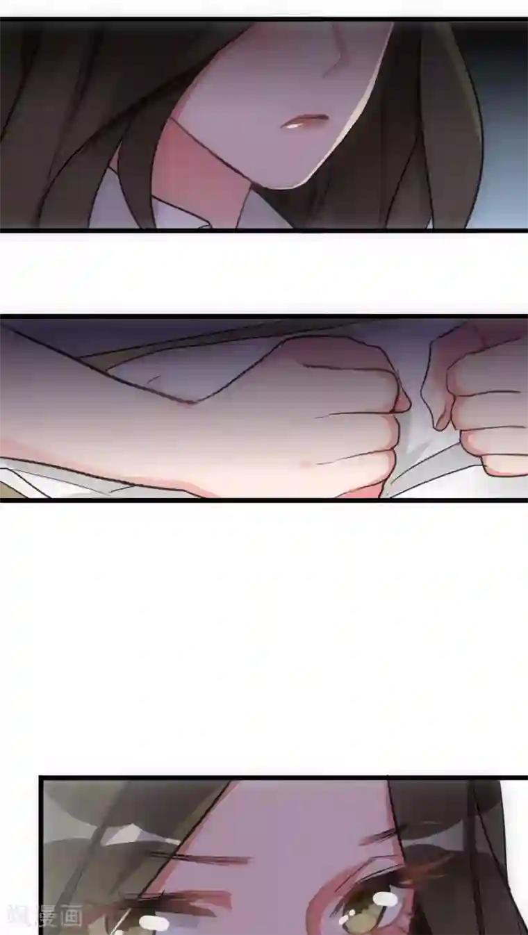 美人为馅第16话 她他和他