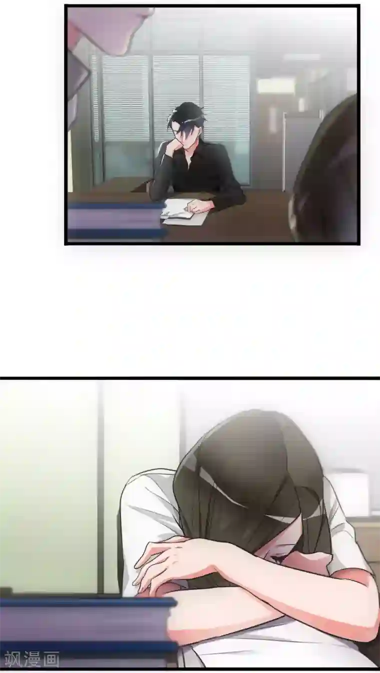 美人为馅第17话 我来帮你