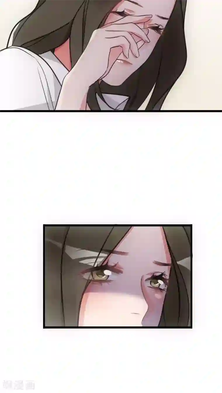 美人为馅第17话 我来帮你