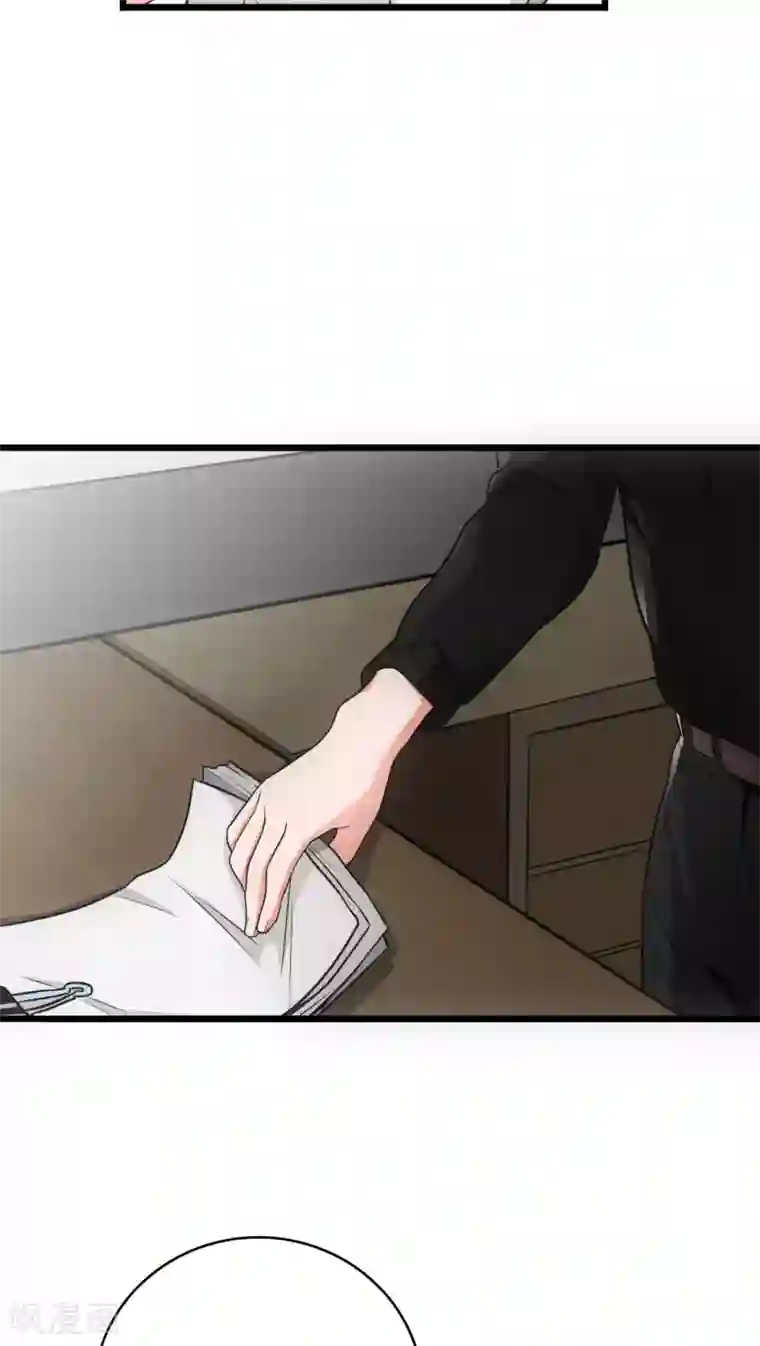 美人为馅第17话 我来帮你