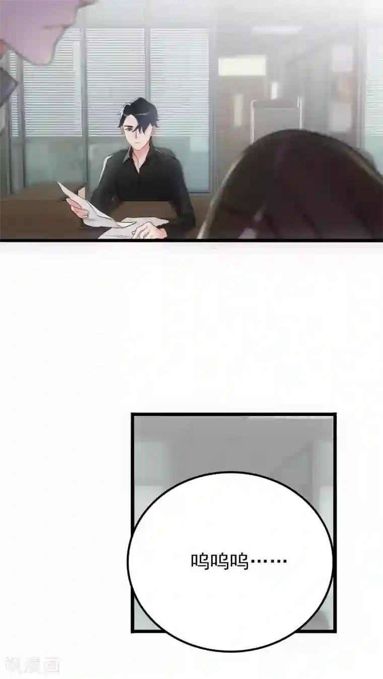 美人为馅第17话 我来帮你