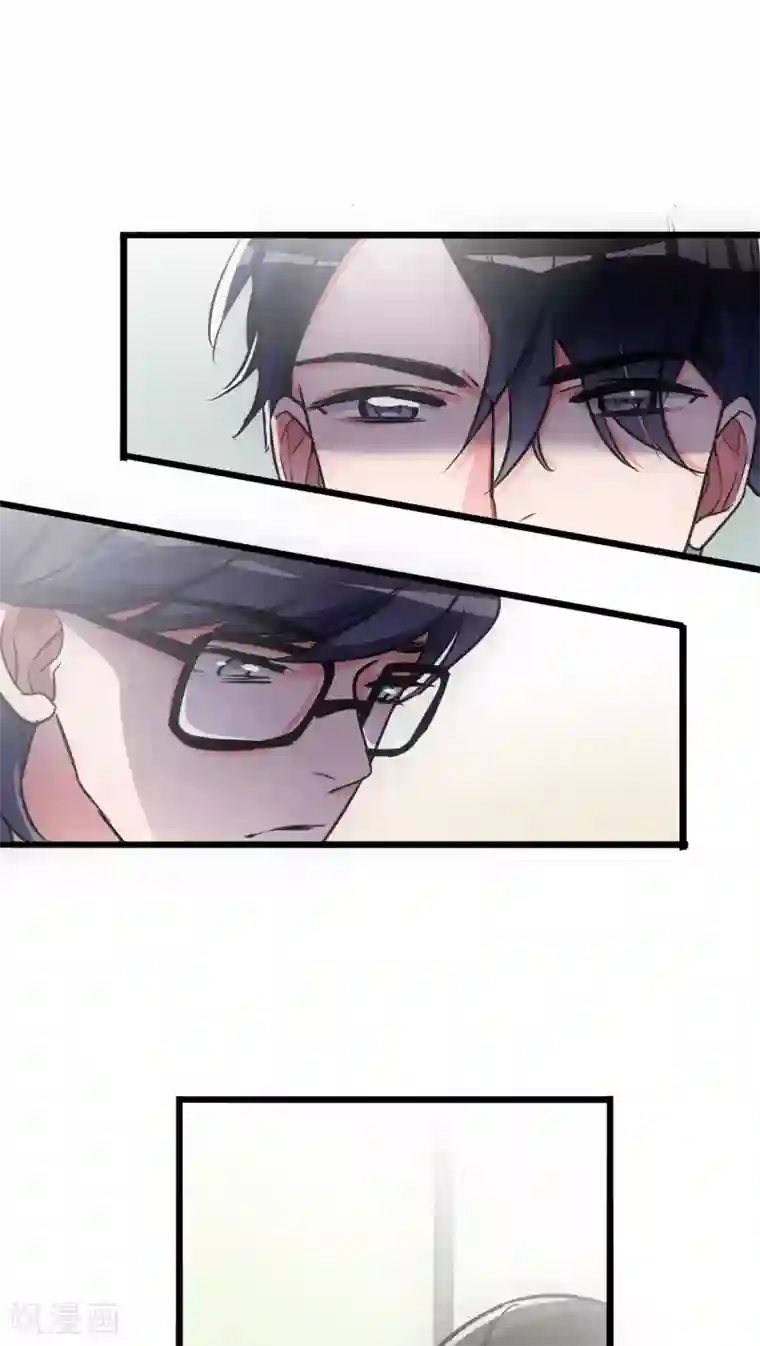 美人为馅第17话 我来帮你