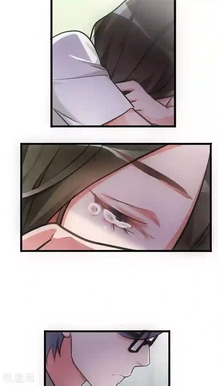 美人为馅第17话 我来帮你