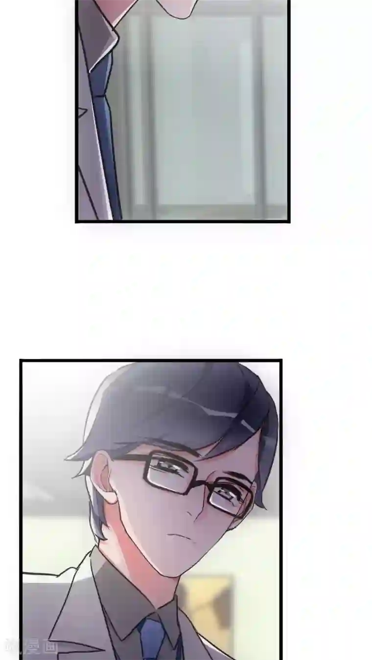 美人为馅第17话 我来帮你