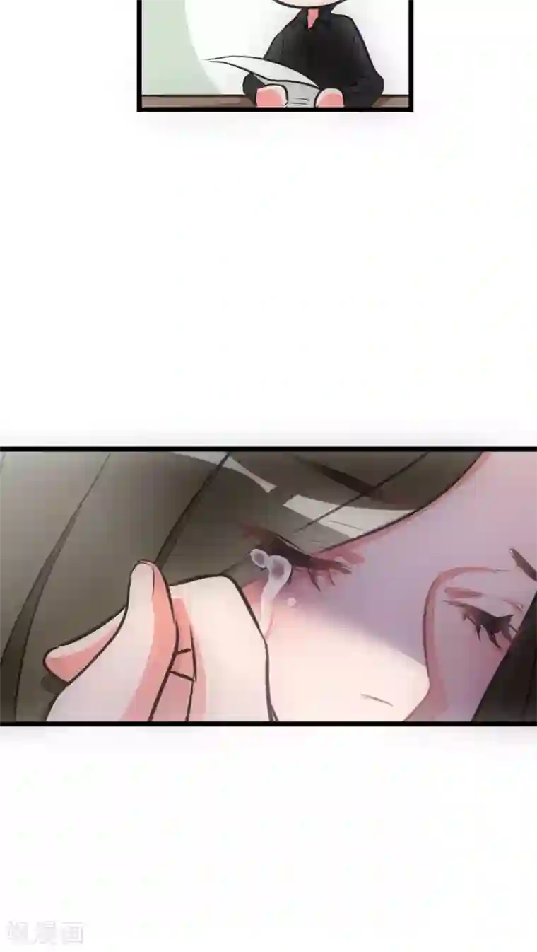 美人为馅第17话 我来帮你