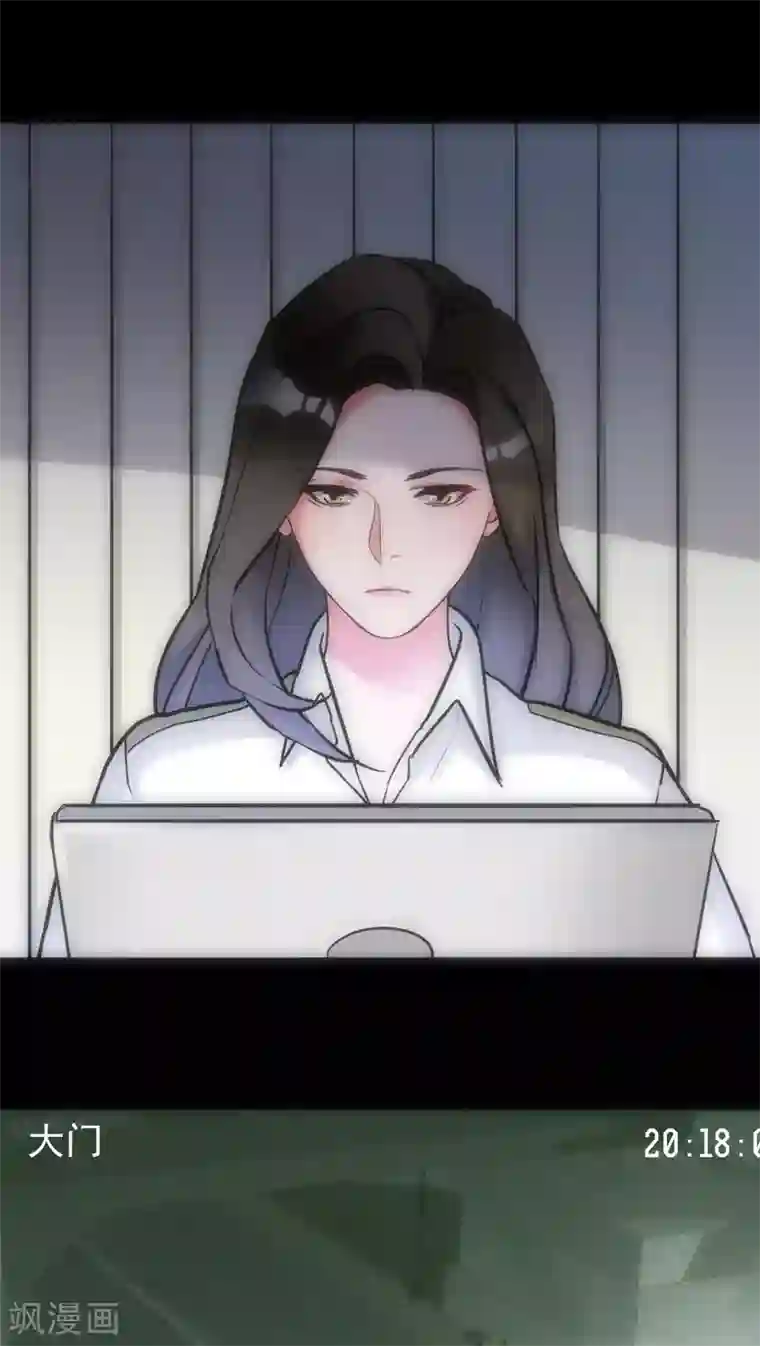 美人为馅第18话 锁定疑犯