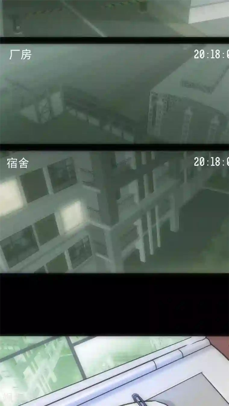 美人为馅第18话 锁定疑犯