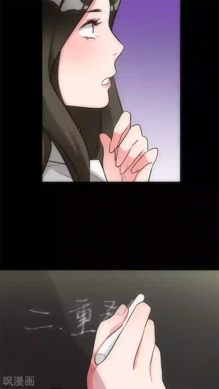 美人为馅第18话 锁定疑犯