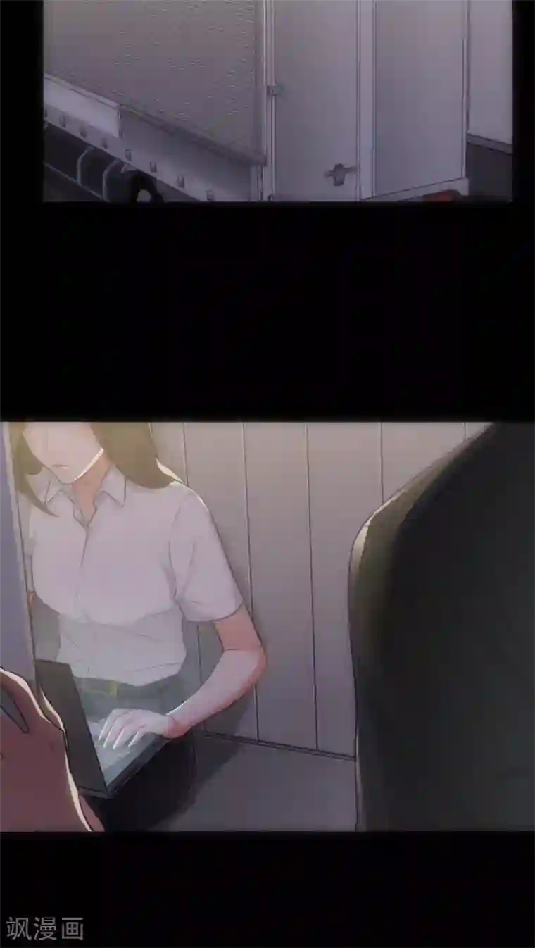 美人为馅第19话 心爱的人