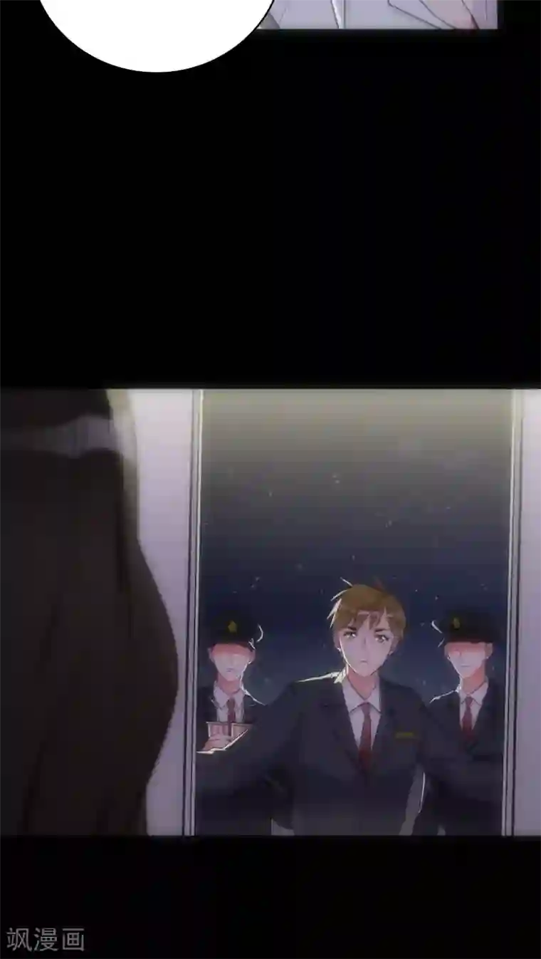 美人为馅第19话 心爱的人