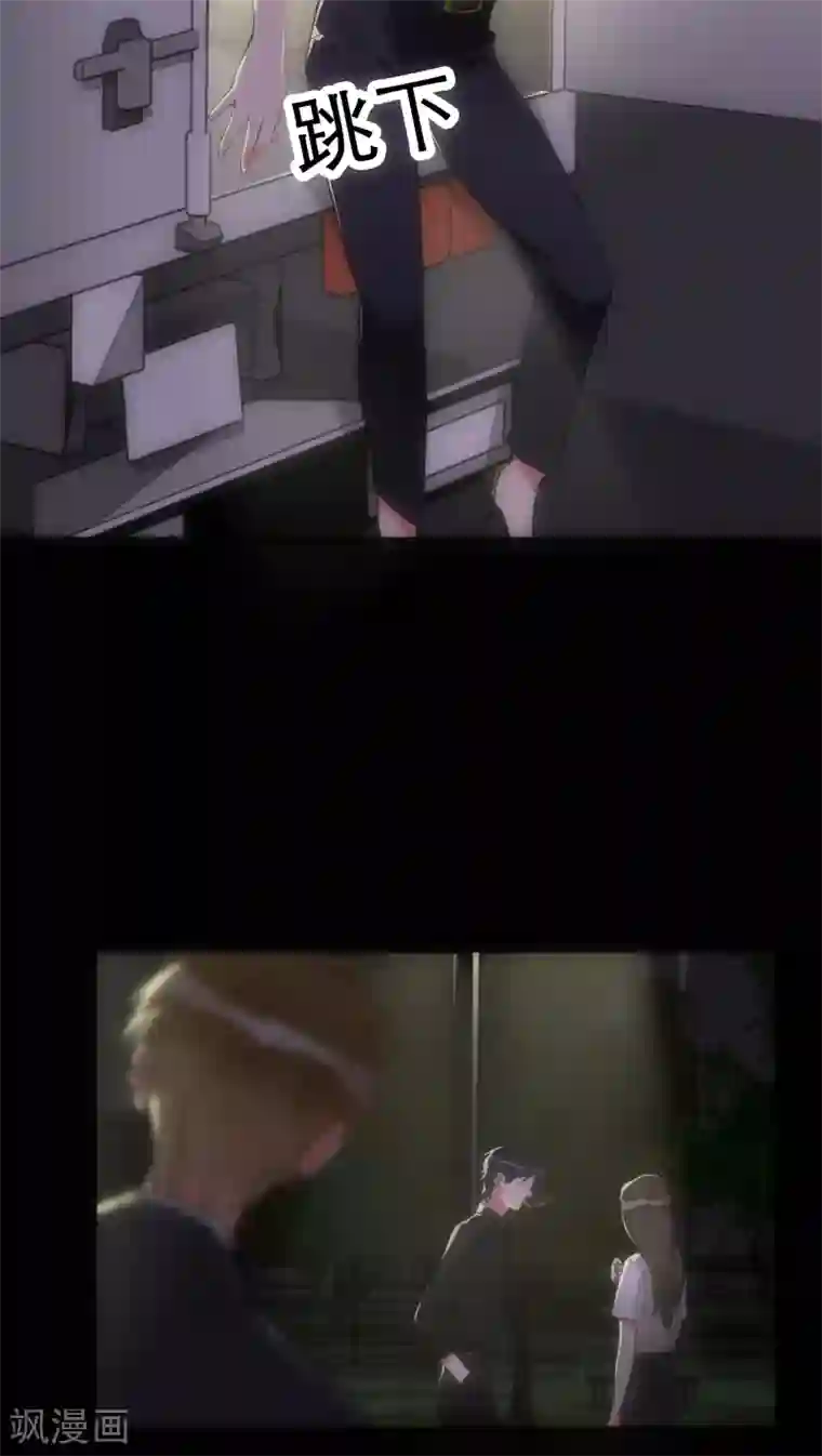 美人为馅第19话 心爱的人