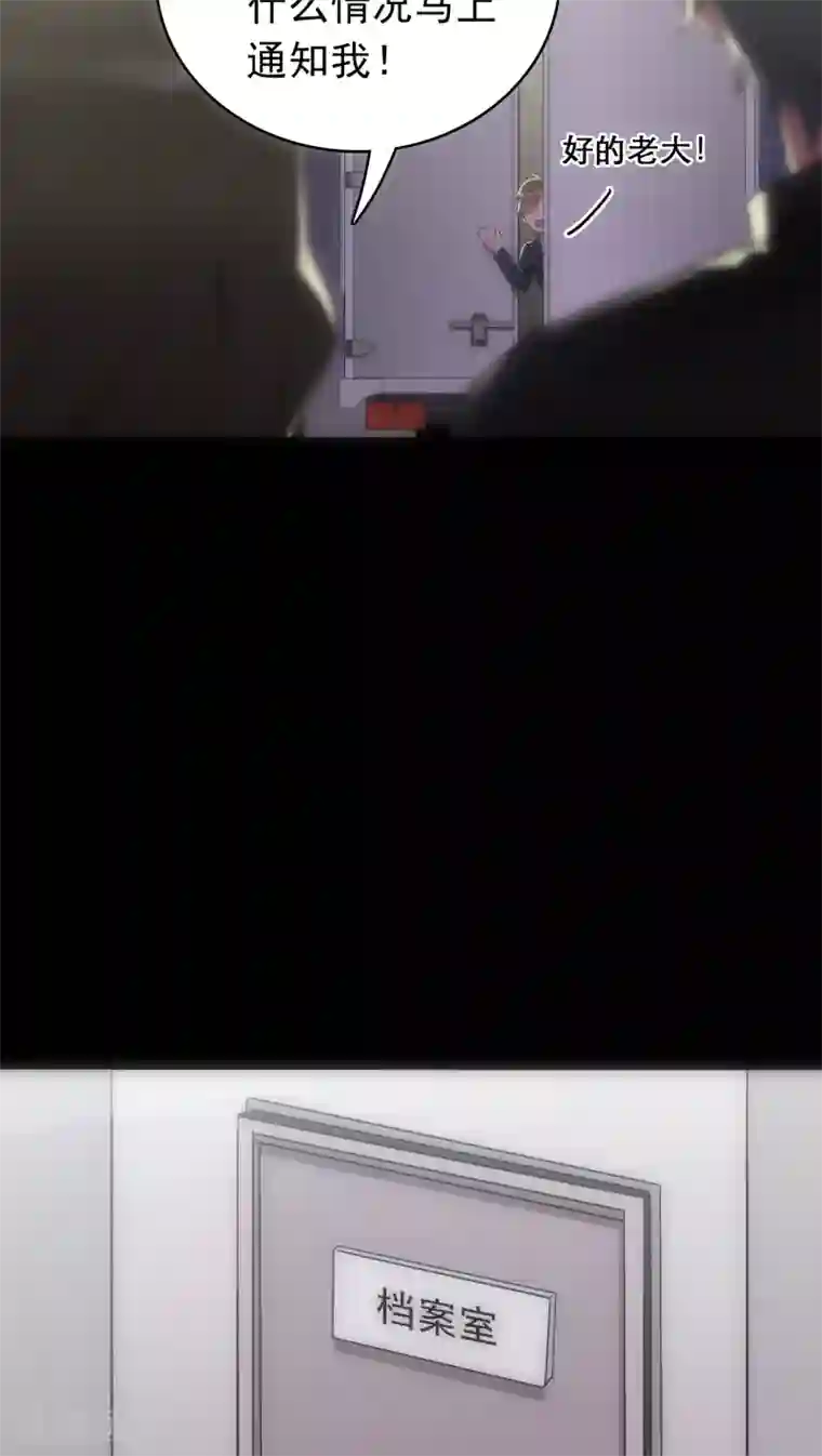 美人为馅第19话 心爱的人