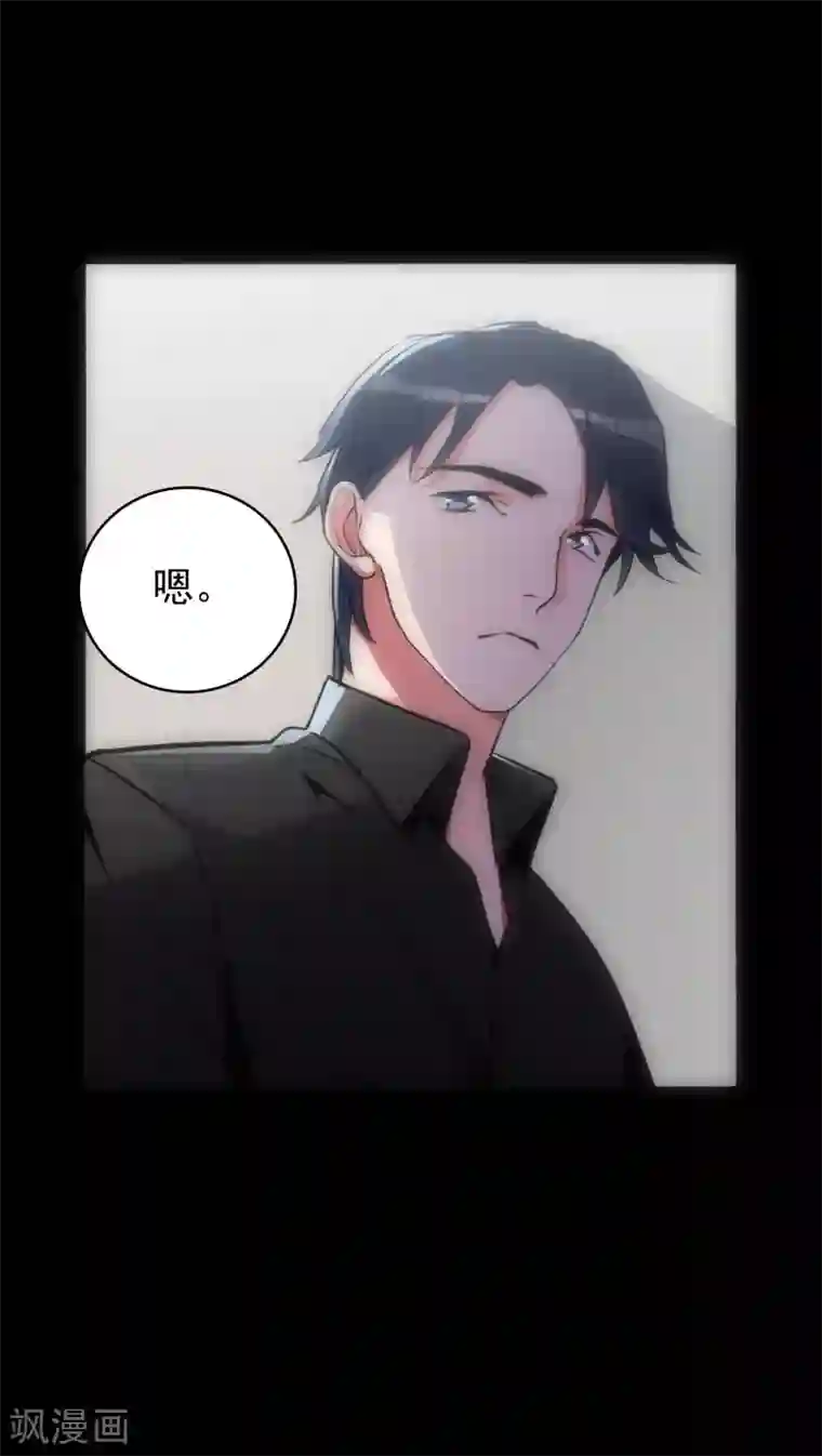 美人为馅第19话 心爱的人