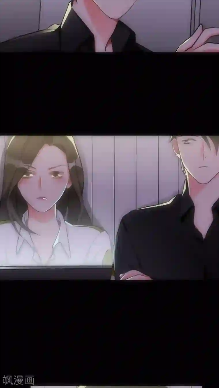 美人为馅第19话 心爱的人