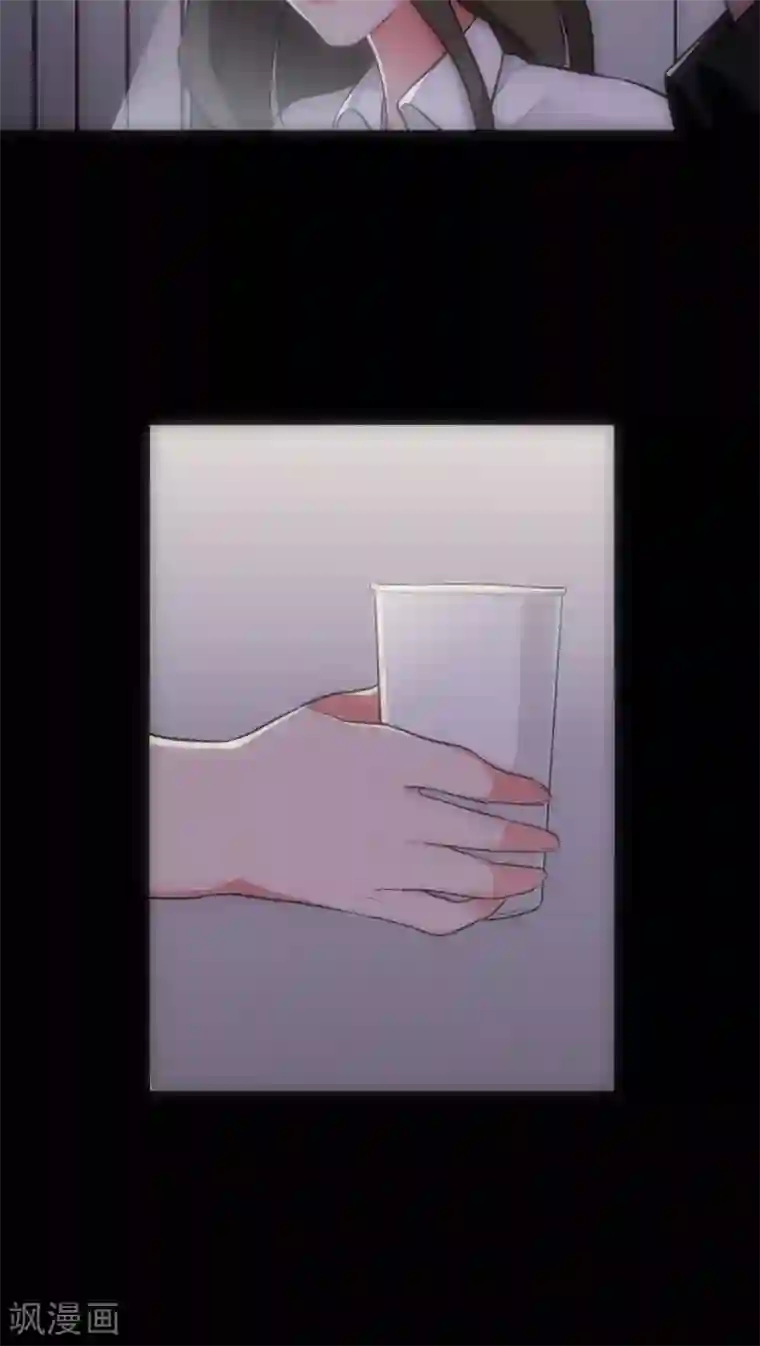 美人为馅第19话 心爱的人