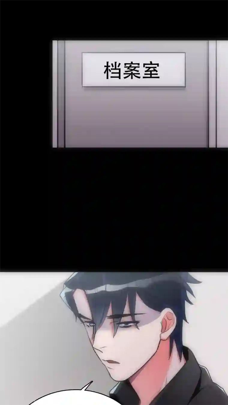 美人为馅第20话 三度作案