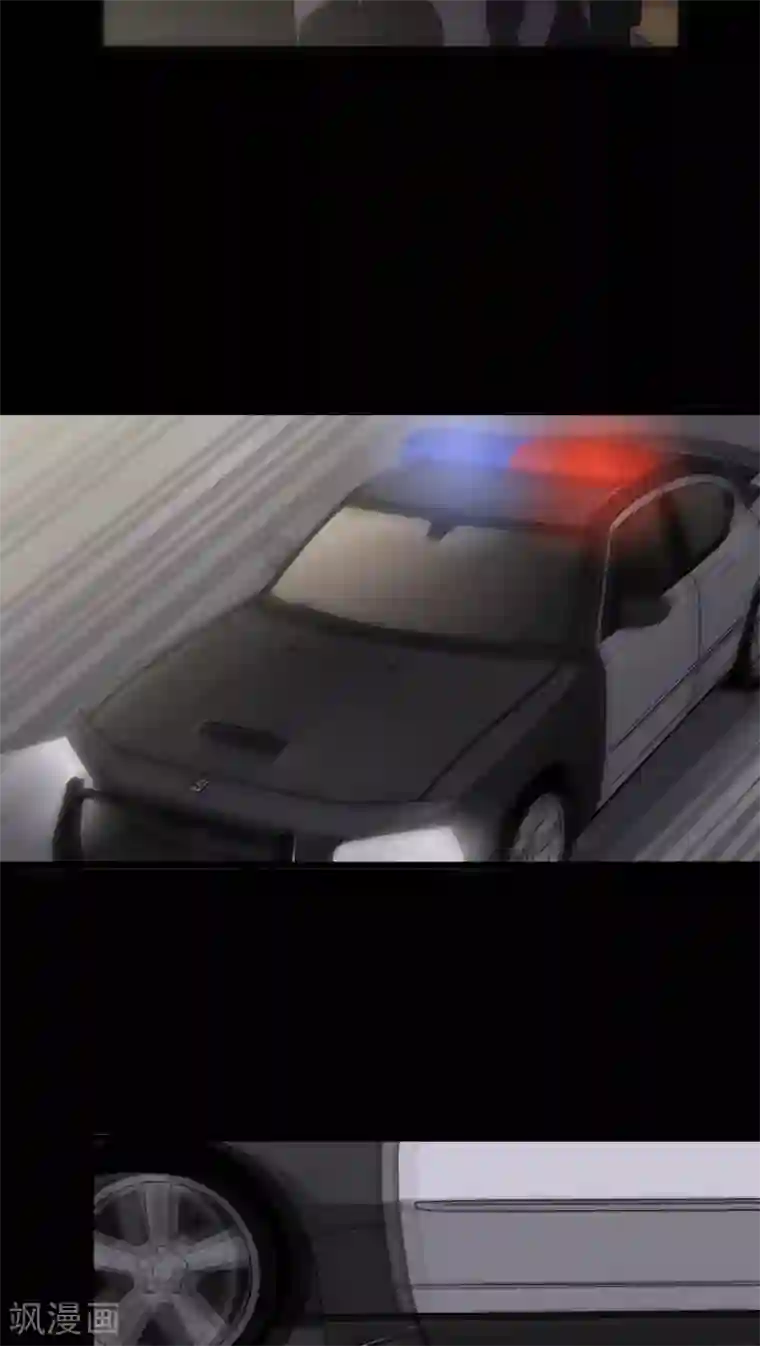 美人为馅第20话 三度作案