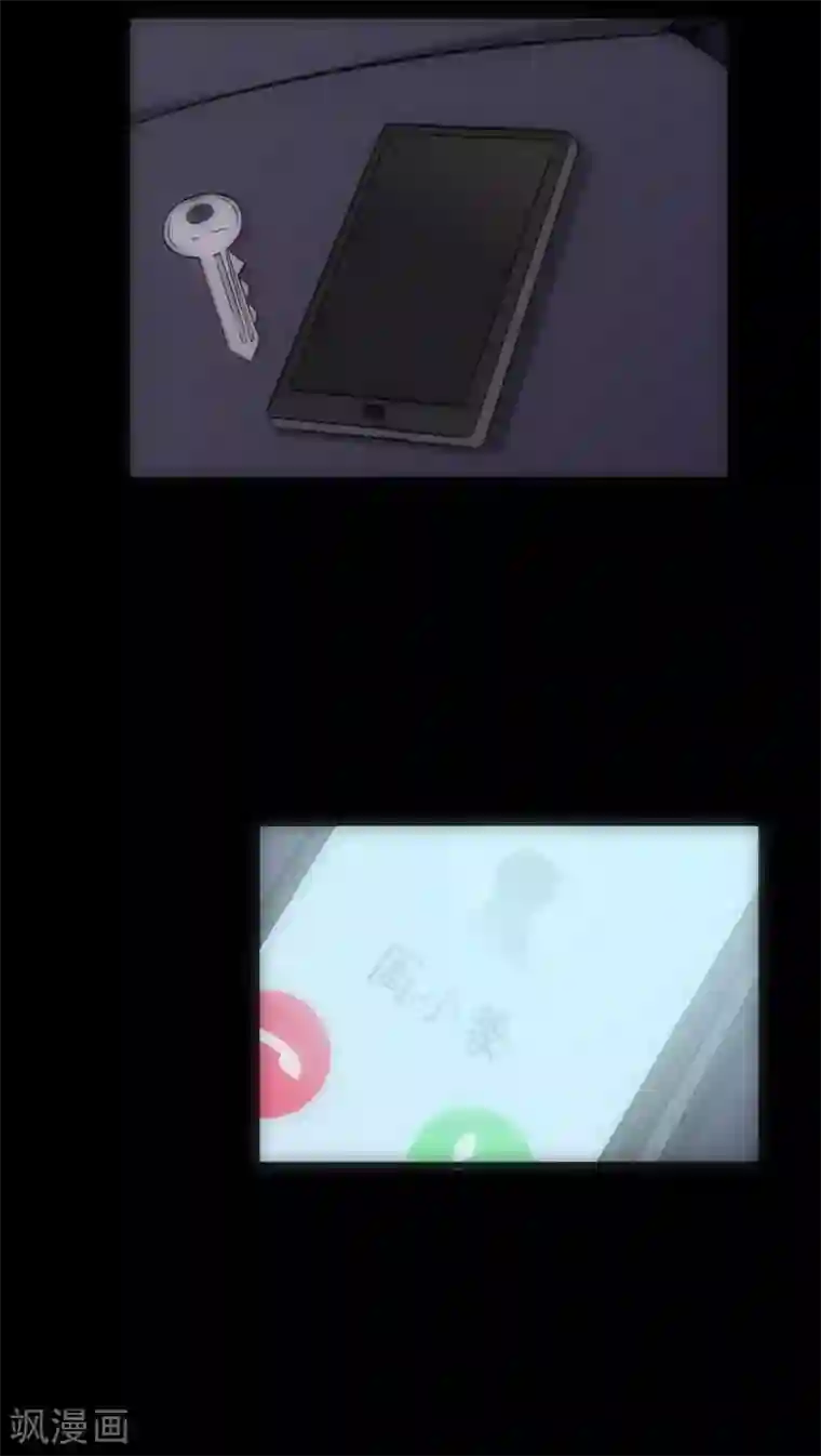 美人为馅第20话 三度作案