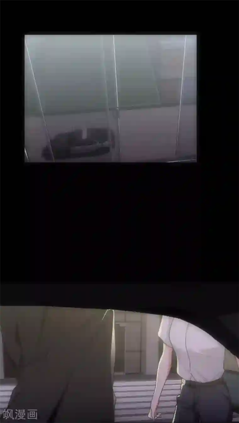 美人为馅第20话 三度作案